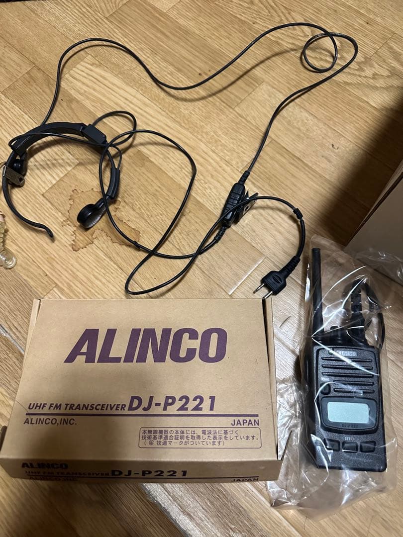 ALINCO DJ-P221 トランシーバー ヘッドセット付き