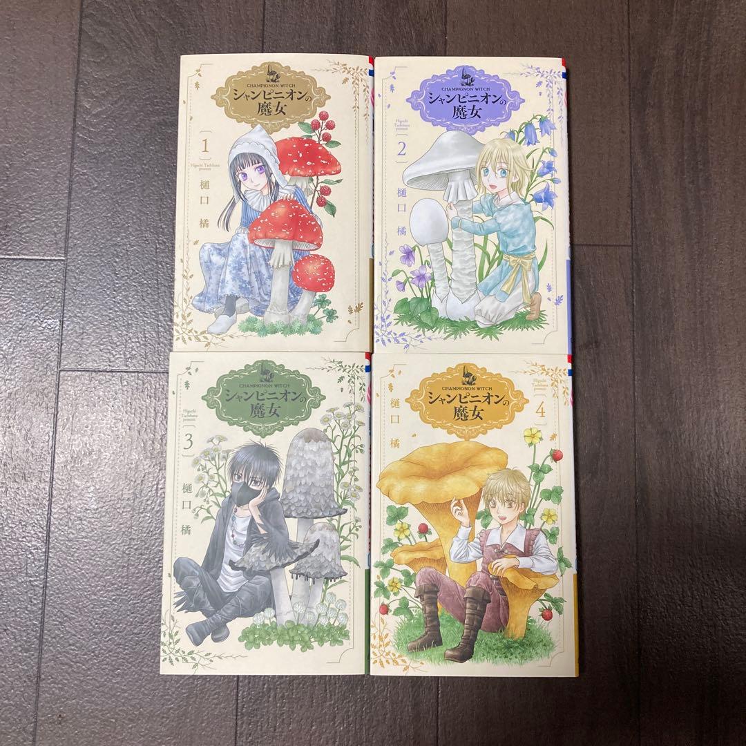 学園アリス 全巻など38冊セット