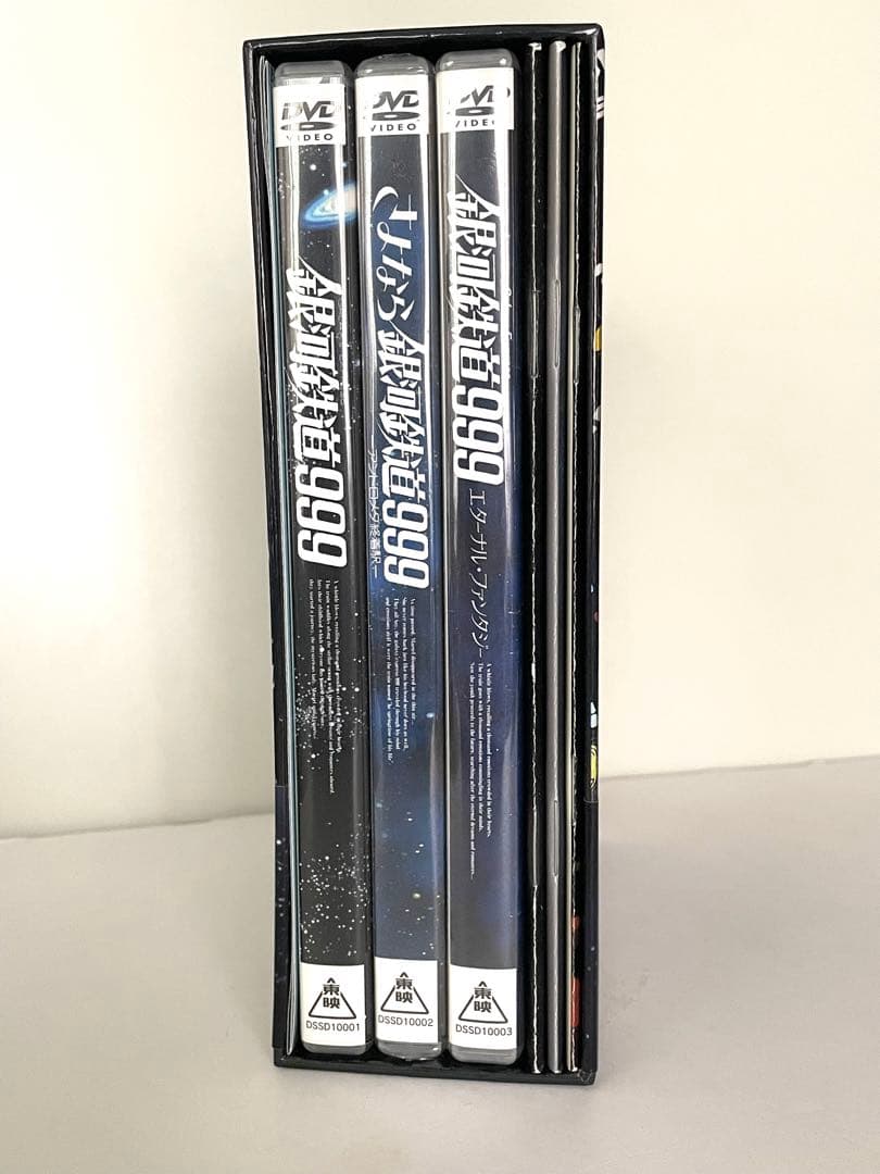 美品・希少【初回生産限定】銀河鉄道999 DVD-BOX 完全版