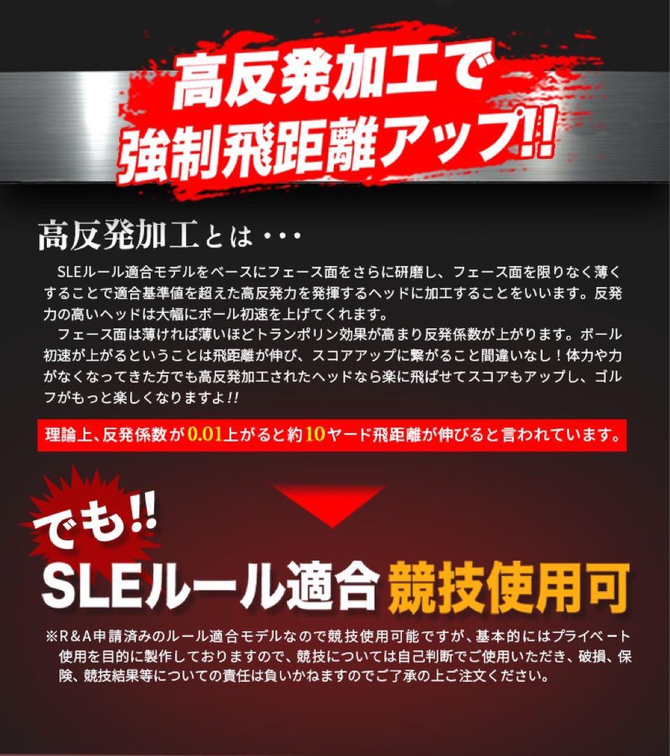 ヘッドのみ! ドラコン最多勝利で ステルス シム2より飛ぶ! CBR ブラック2
