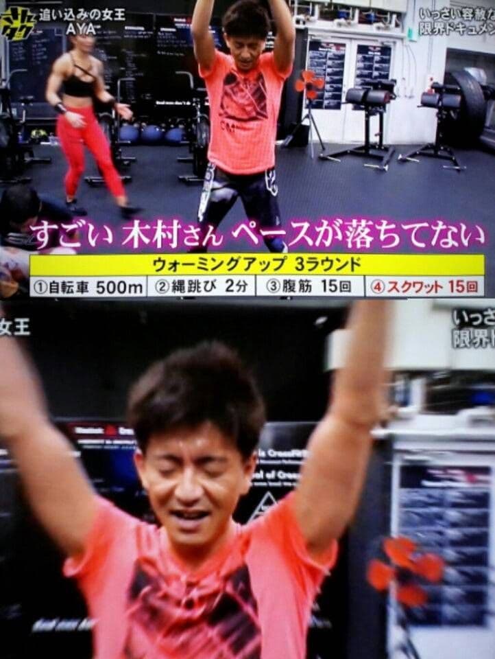 さんタク2018【木村拓哉さん着用】Reebok エピックライトウェイトショーツ