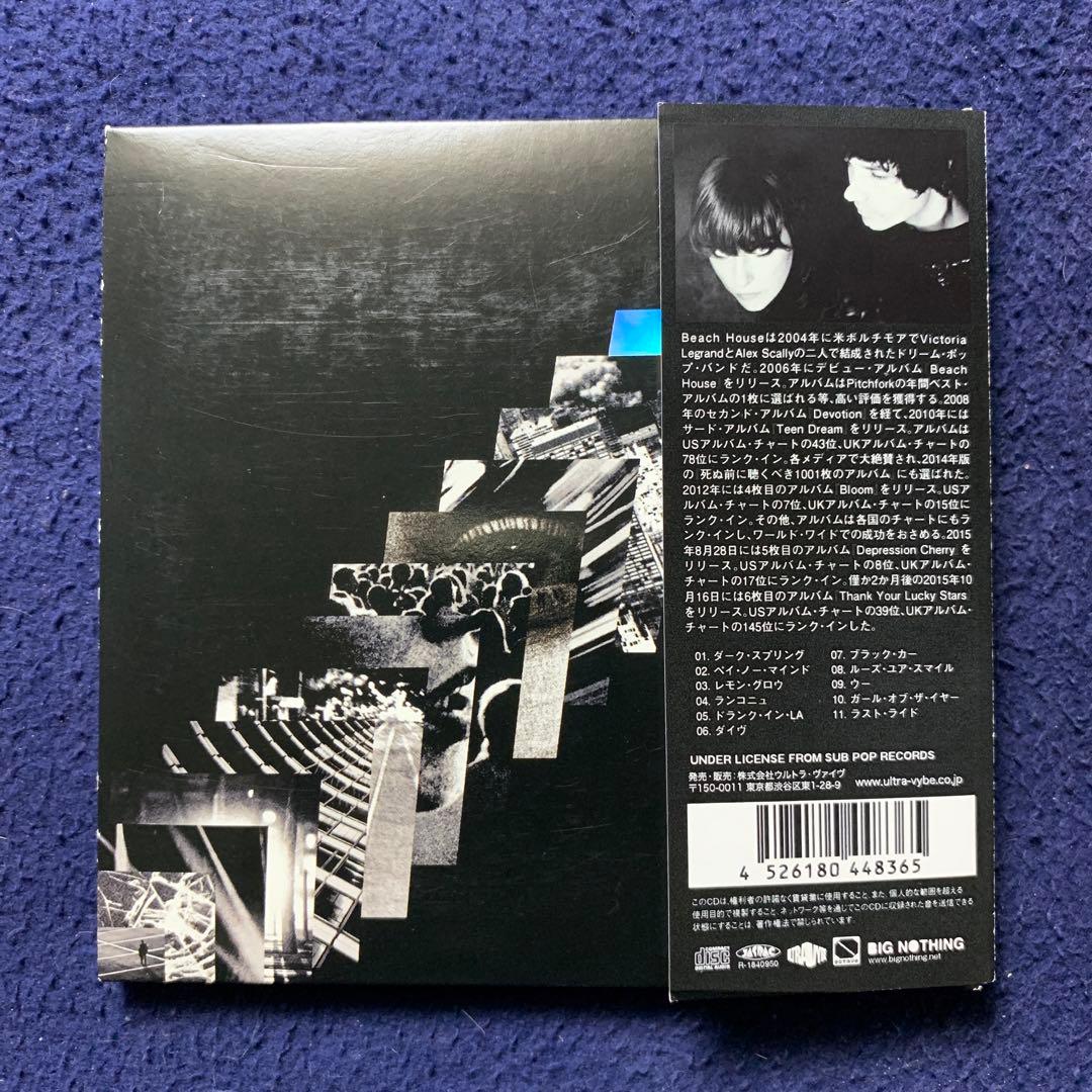 ビーチ・ハウス 7 Beach House