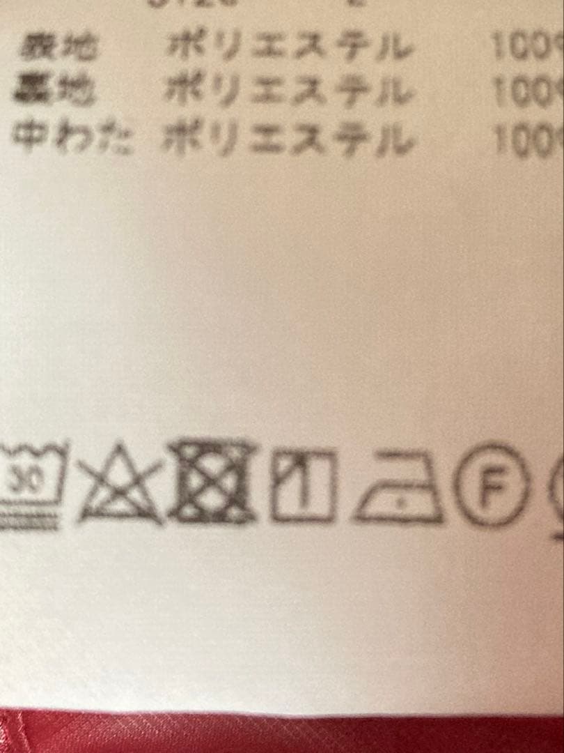 みーです