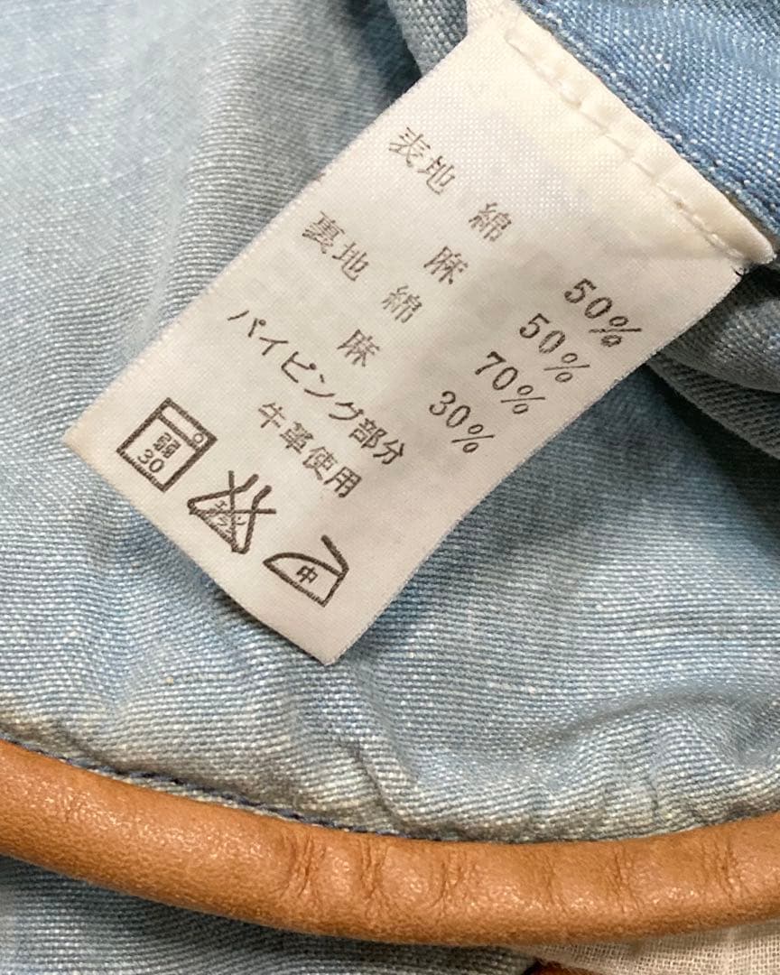 KAPITAL 牛革パイピング デニムジャケット