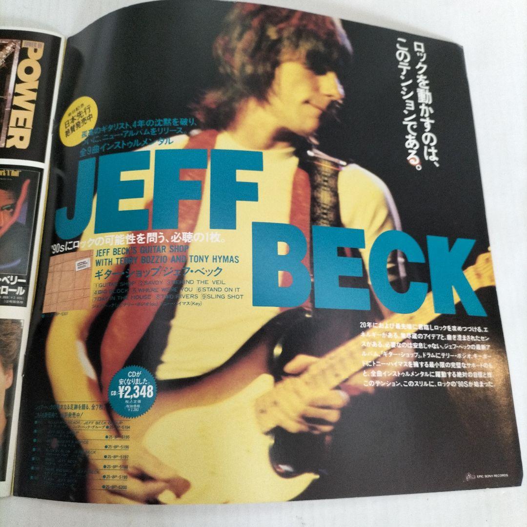 その他 KIRIN\"BEER'S NEW GIGS\" '89 JEFF BECK