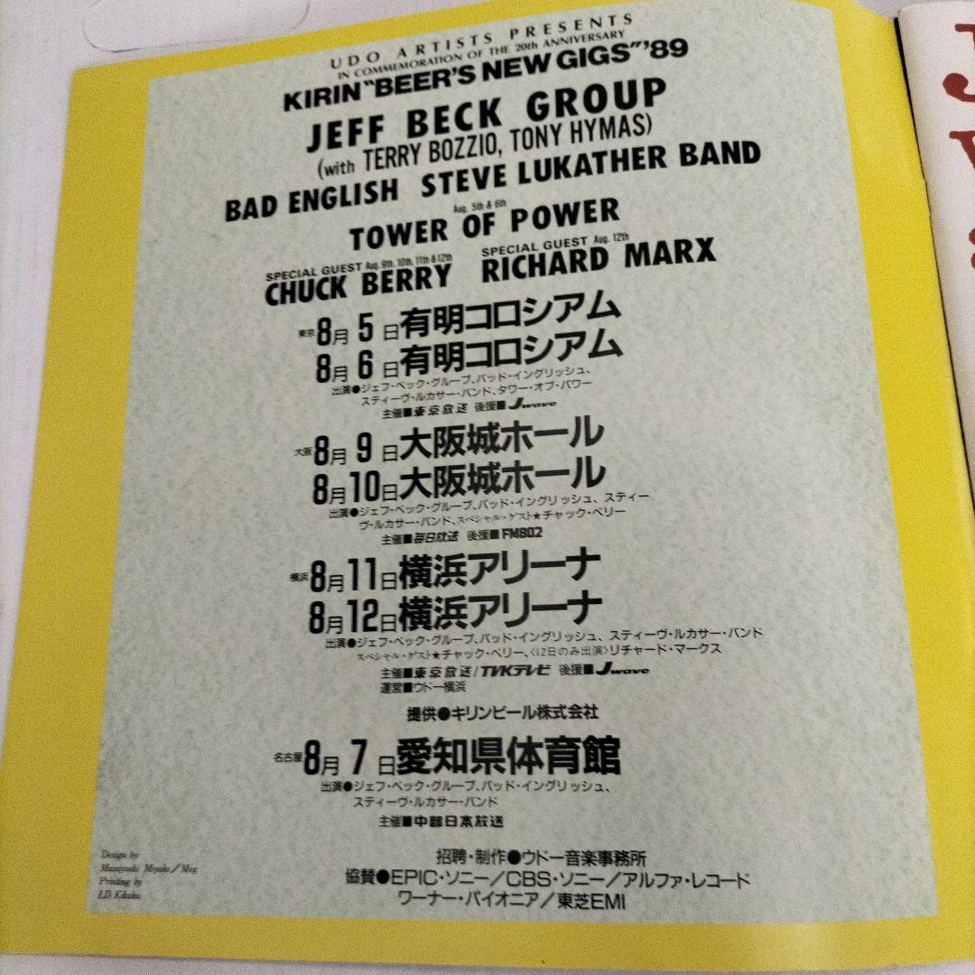 その他 KIRIN\"BEER'S NEW GIGS\" '89 JEFF BECK