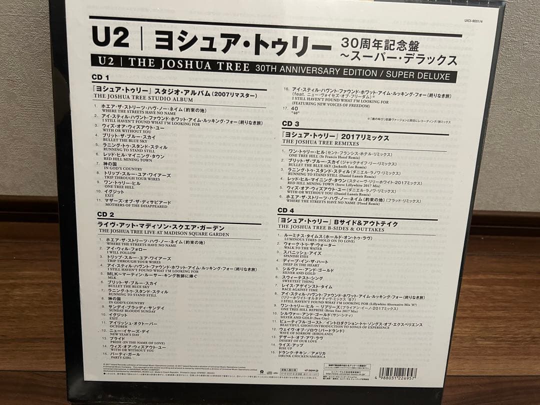 U2 ヨシュア・トリー 30周年記念 スーパーデラックス 4CD