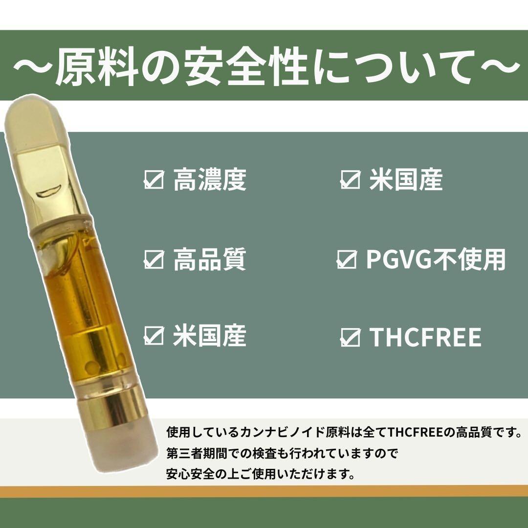 ガーベラ