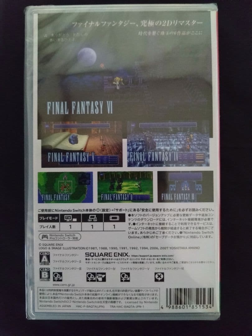 FINAL FANTASY I II III IV V VI コレクション
