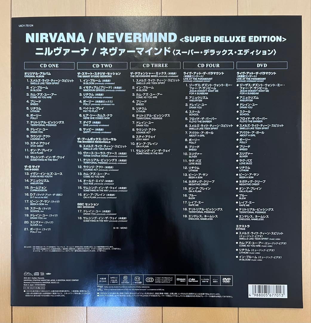 NIRVANA/NEVERMIND20周年盤SuperDeluxeEdition