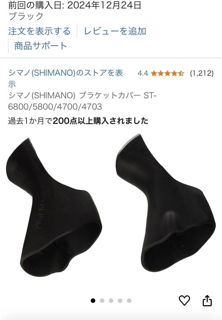 自転車本体 Giant TCR Aluminium