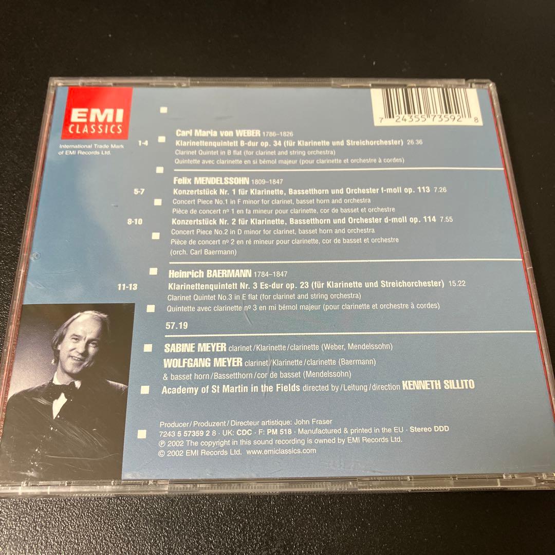 【売約済】ザビーネ・マイヤー／ウェーバー：クラリネット五重奏曲(弦楽合奏版)、他