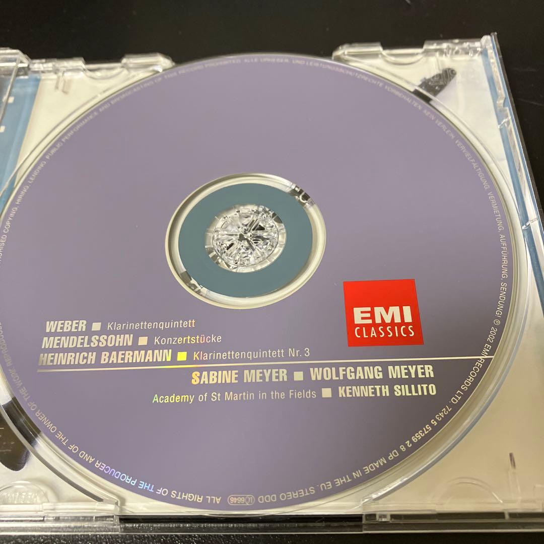 【売約済】ザビーネ・マイヤー／ウェーバー：クラリネット五重奏曲(弦楽合奏版)、他