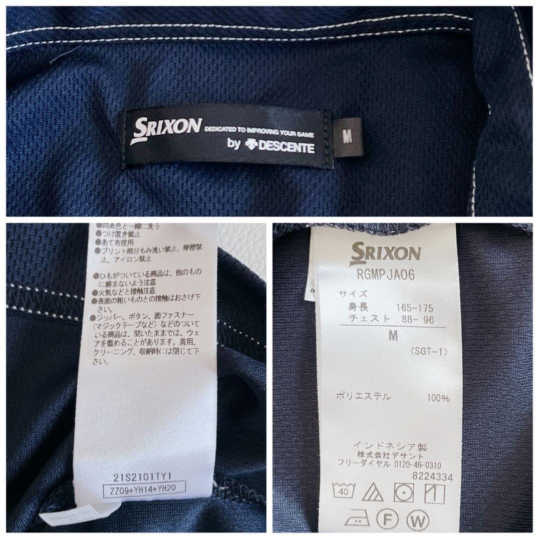 SRIXON by DESCENTE スリクソン　半袖ポロシャツ M ネイビー
