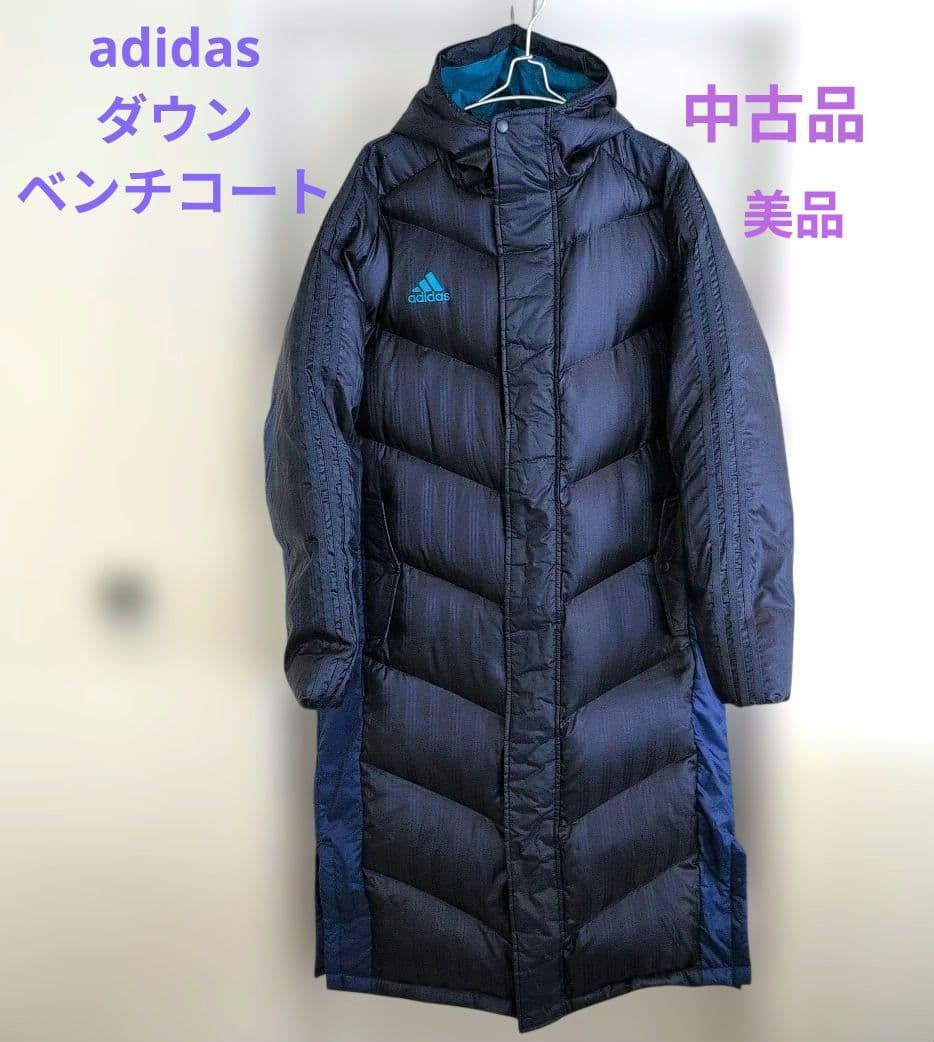 adidas ダウン ベンチコート ネイビー