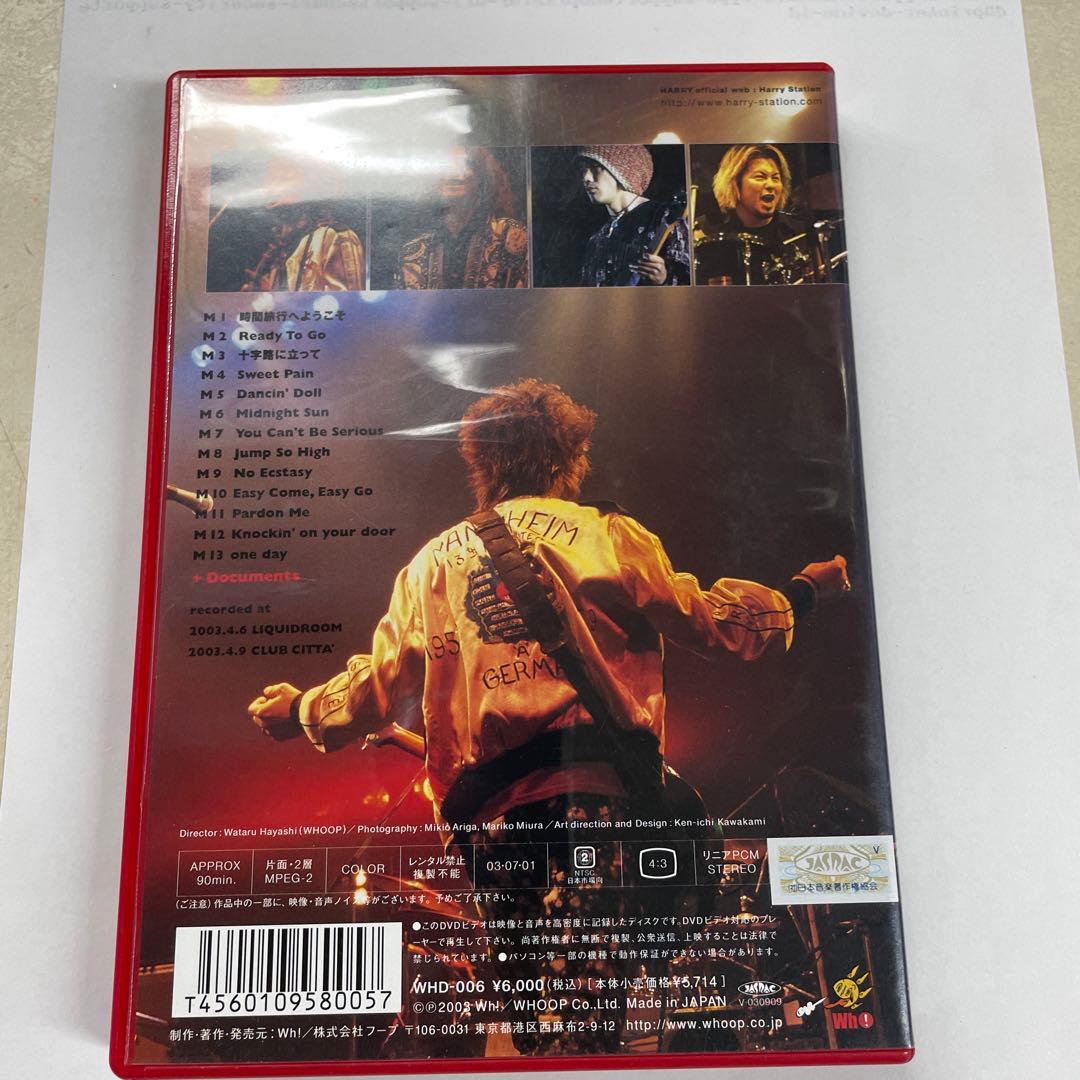 HARRY、Bottle Up and Go TOUR DVD