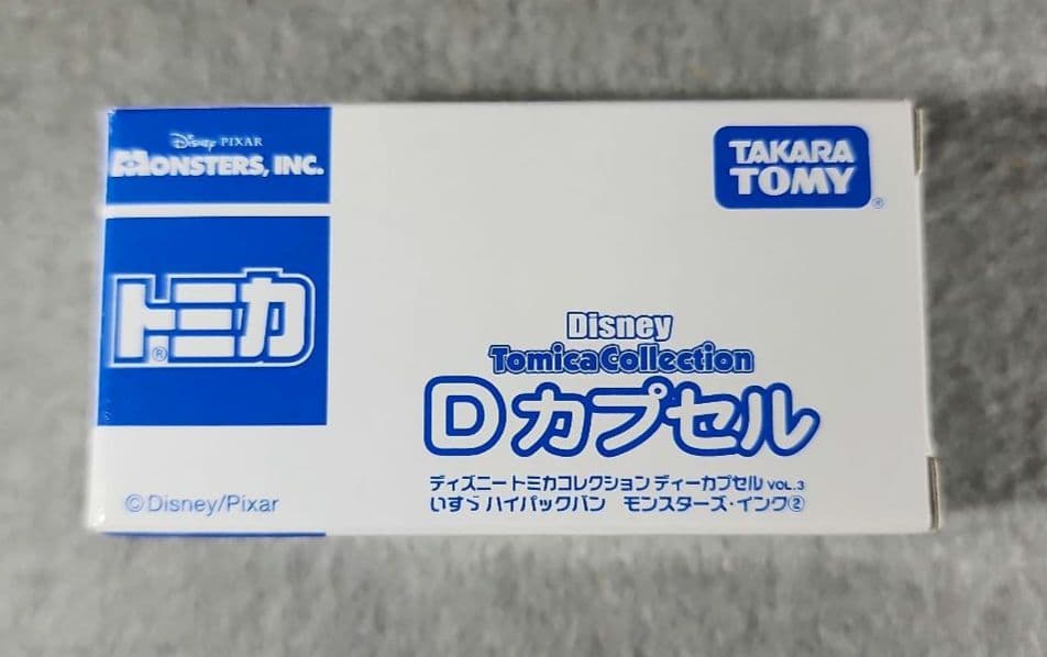 ディズニートミカ Dカプセル VOL.3 ５個セット