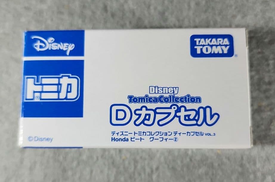 ディズニートミカ Dカプセル VOL.3 ５個セット