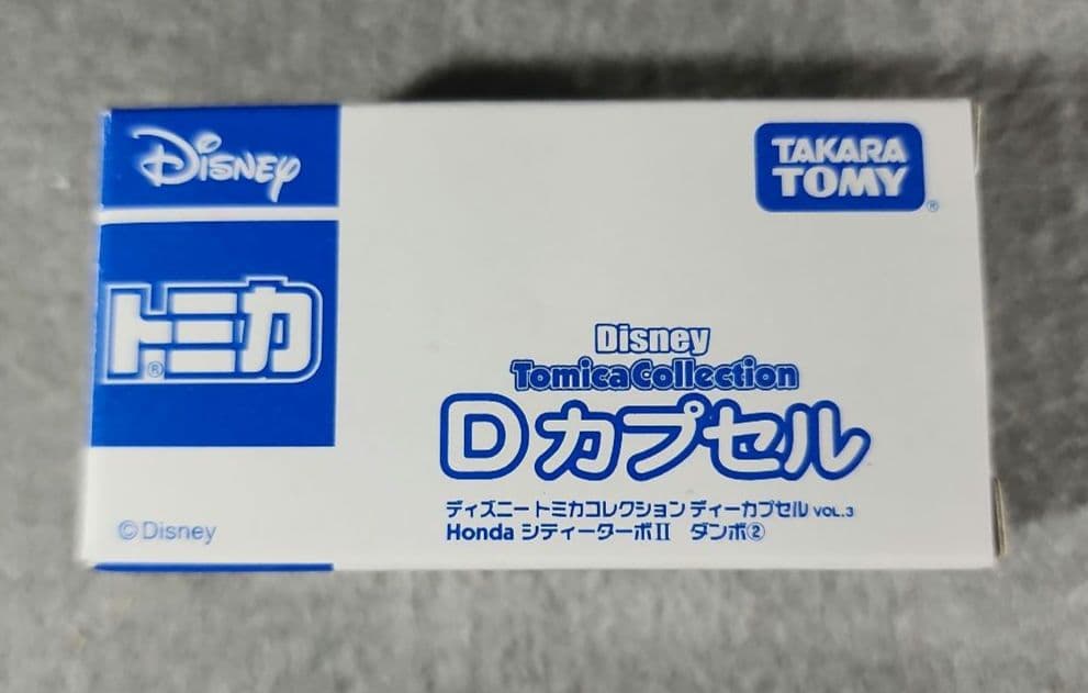 ディズニートミカ Dカプセル VOL.3 ５個セット