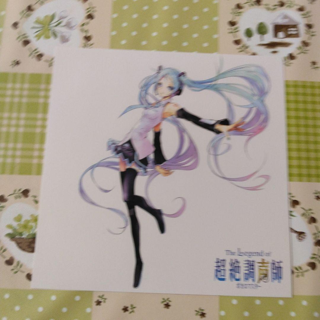 特典CD付　The Legend of 超絶調声師　ボカロ　CD　初音ミク
