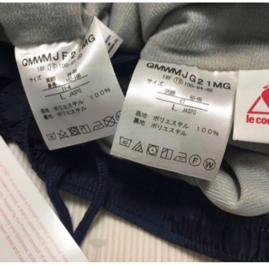 送料無料 新品 le coq sportif ウォームアップジャケット&パンツL