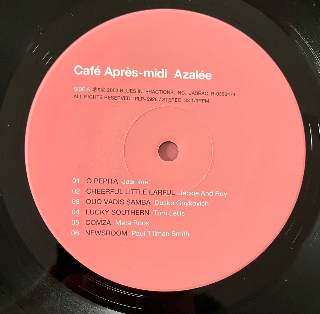 Cafe Apres-midi / Azalee レコード