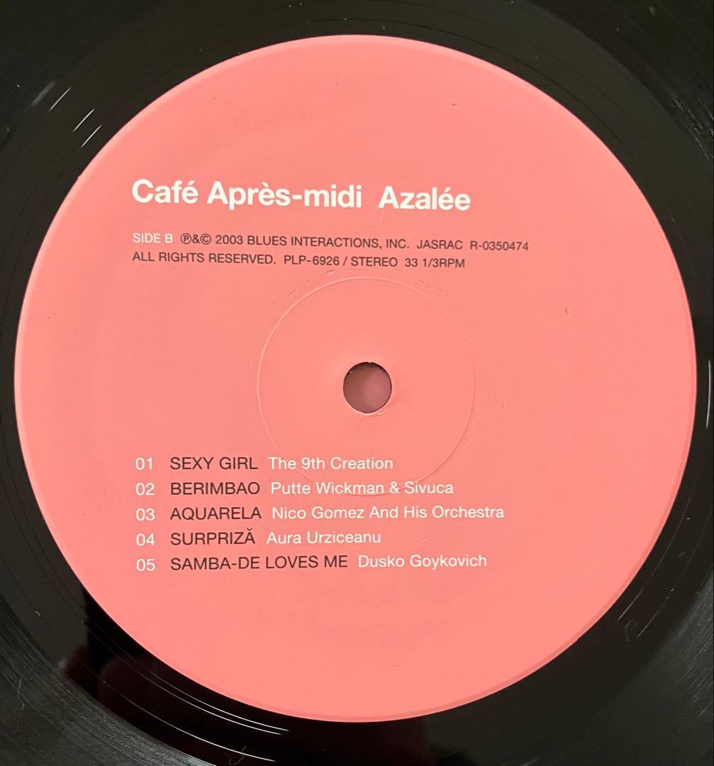 Cafe Apres-midi / Azalee レコード