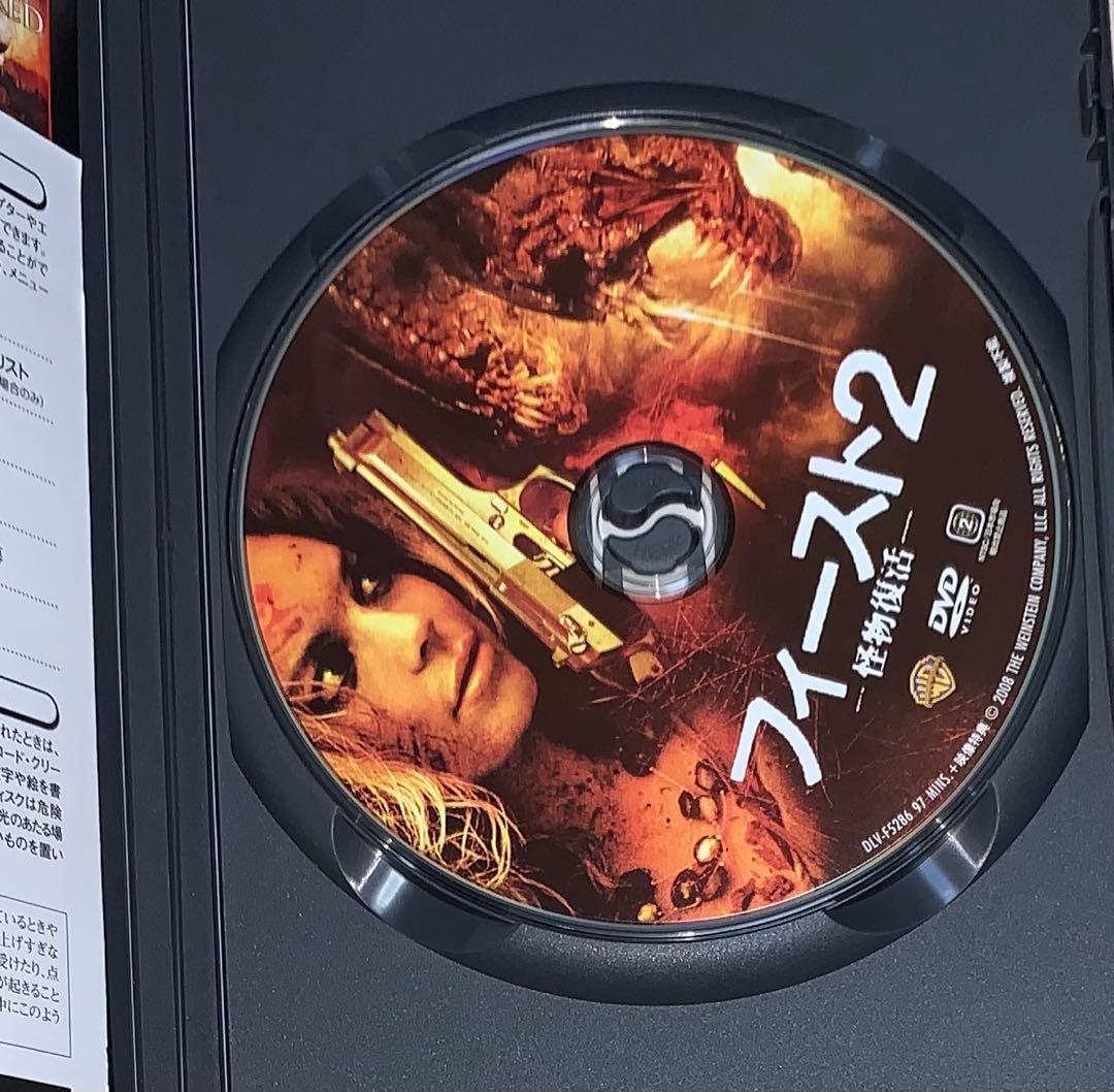 フィースト　３本セット　セル版　廃盤