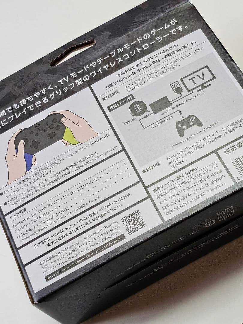 【新品】Nintendo Switch Proコントローラー スプラトゥーン3