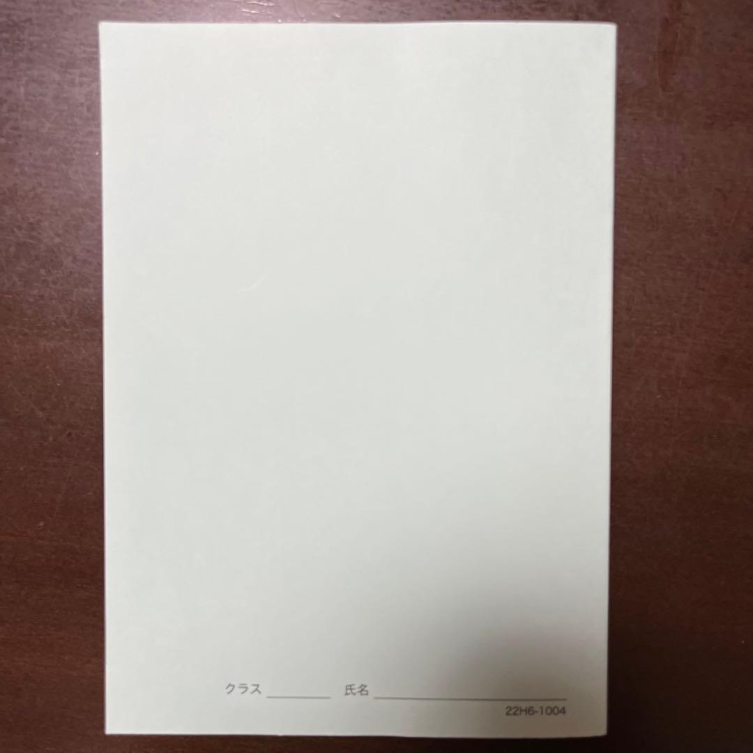 鉄緑会　高3生物　生物実力演習　2022