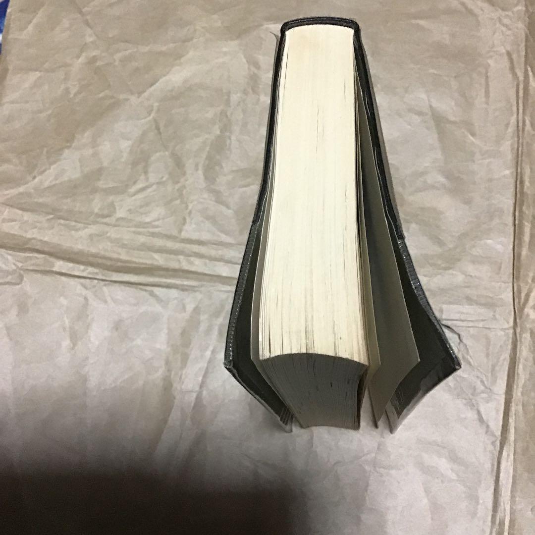 和英併用・最新模範辞典・文学博士・塩田良平監修・高橋書店・プレミア付き古書
