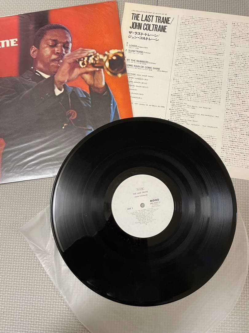 ジョン•コルトレーン/ John Coltrane レコード　3枚まとめ