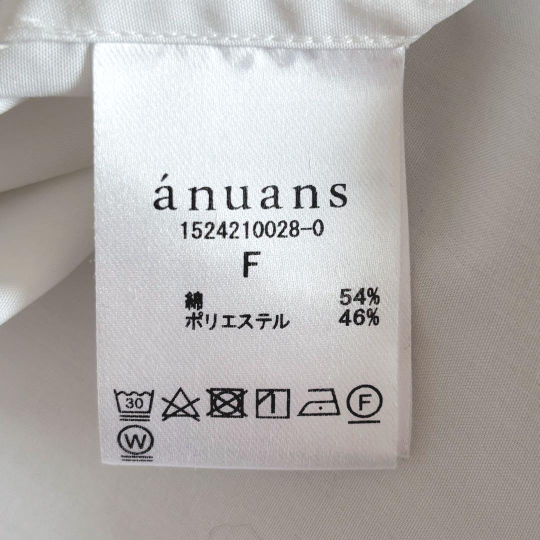 anuans アニュアンス MANY WAYブラウス 3way シャツ 白 F