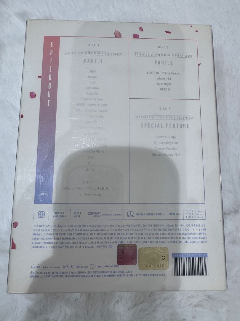 期間限定価格！BTS 花様年華 EPILOGUE DVD 韓国版