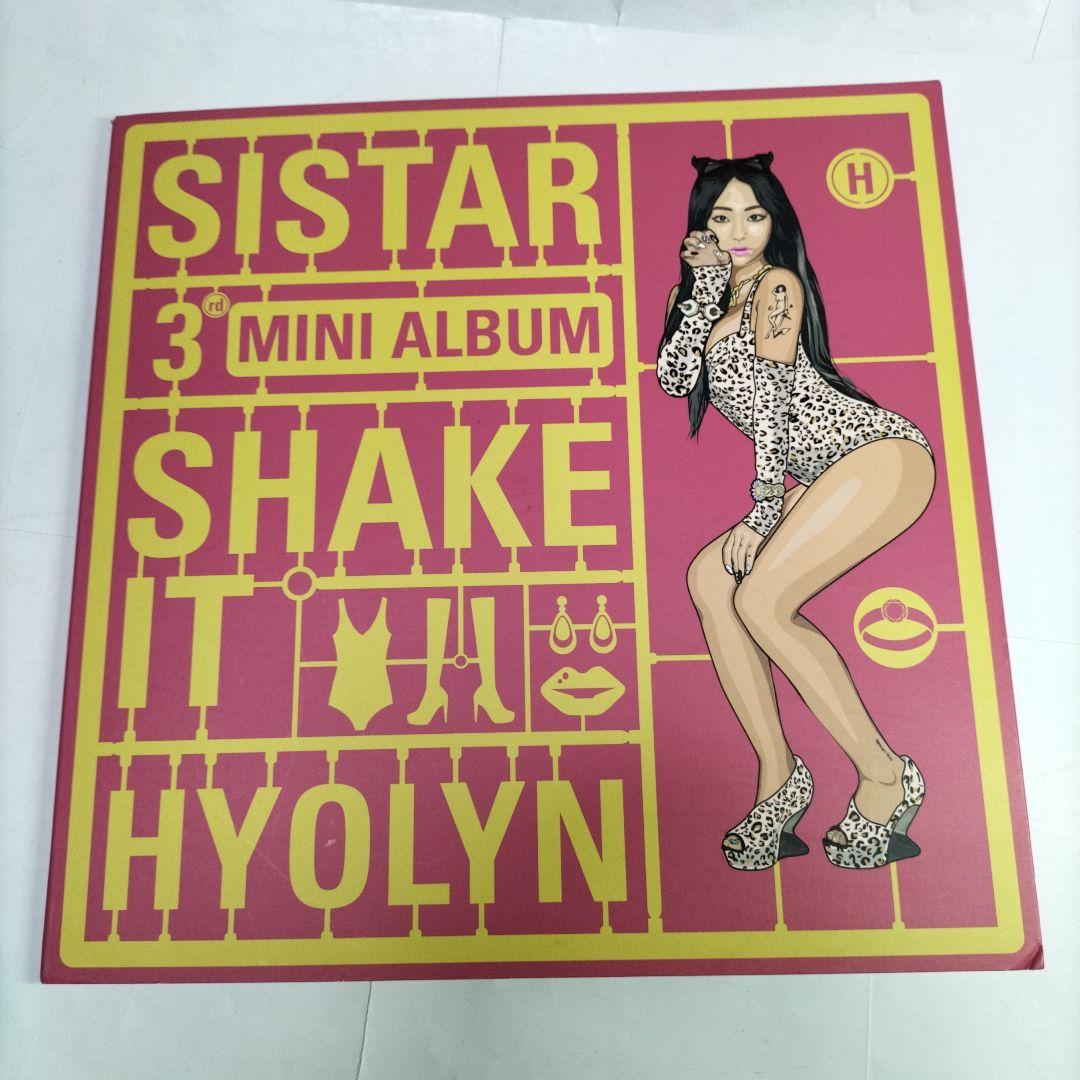 大判⭐Hyolyn ver.⭐SISTAR⭐SHAKE IT⭐ 韓国盤KPOP