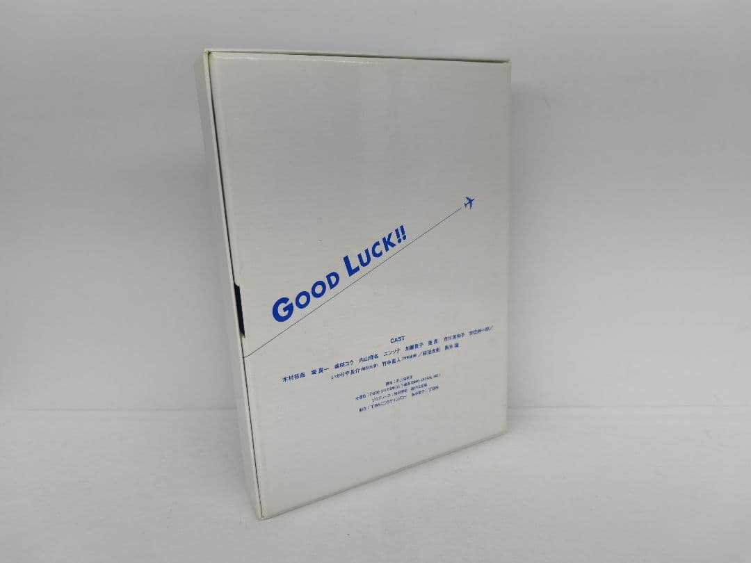 GOOD LUCK!! DVD-BOX(パッケージリニューアル版)〈5枚組〉