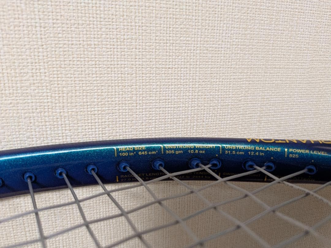 Prince Phantom 100 G3 レザーグリップ