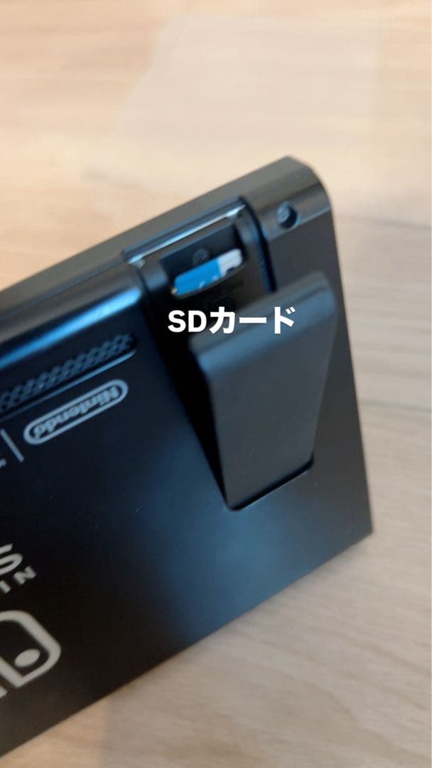 【ポケモンソフト＋SDカード付】Nintendo Switch 本体　3点セット