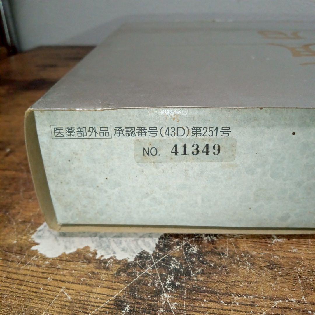 Gs107 光明石　未使用　医薬部外品 天然鉱石浴用剤