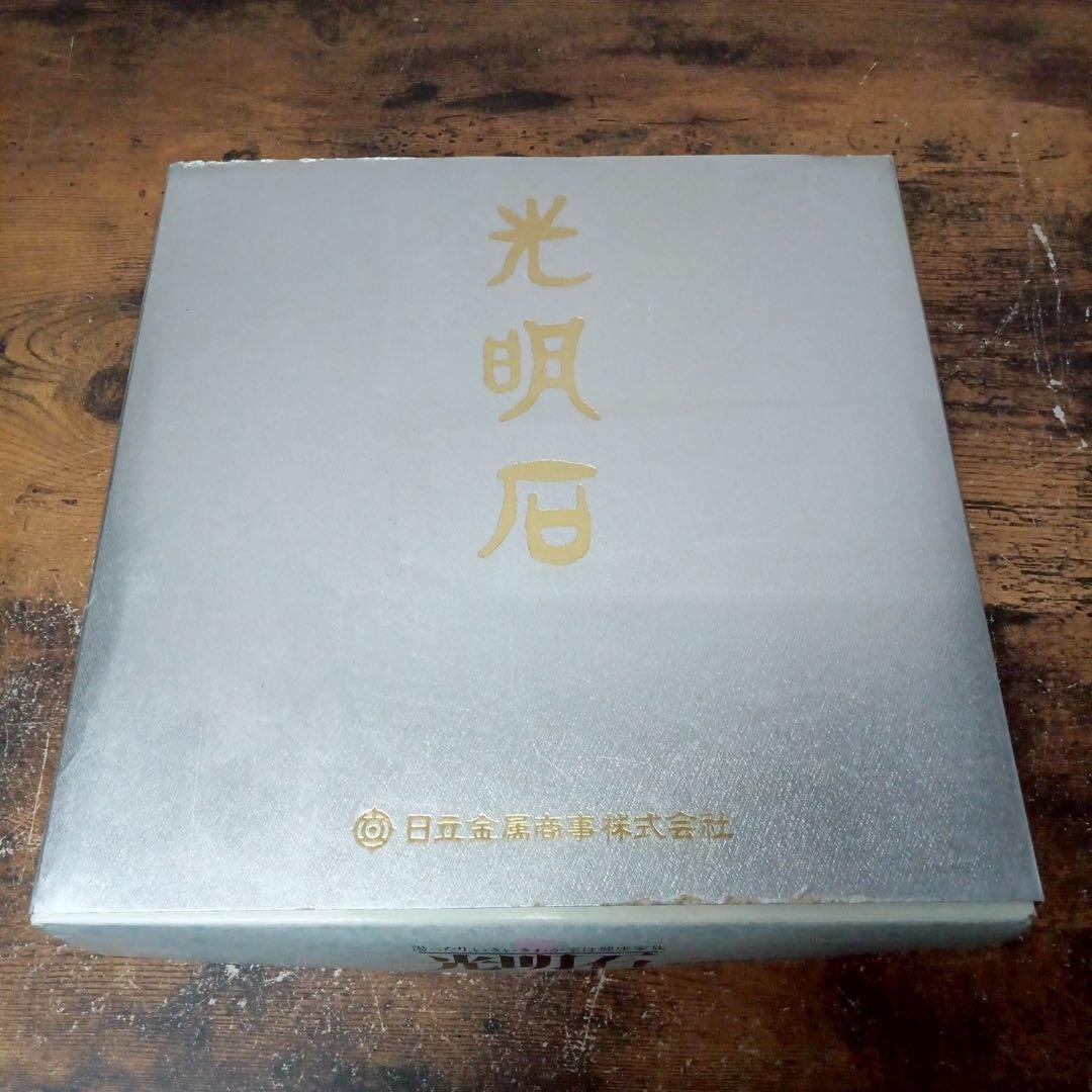 Gs107 光明石　未使用　医薬部外品 天然鉱石浴用剤