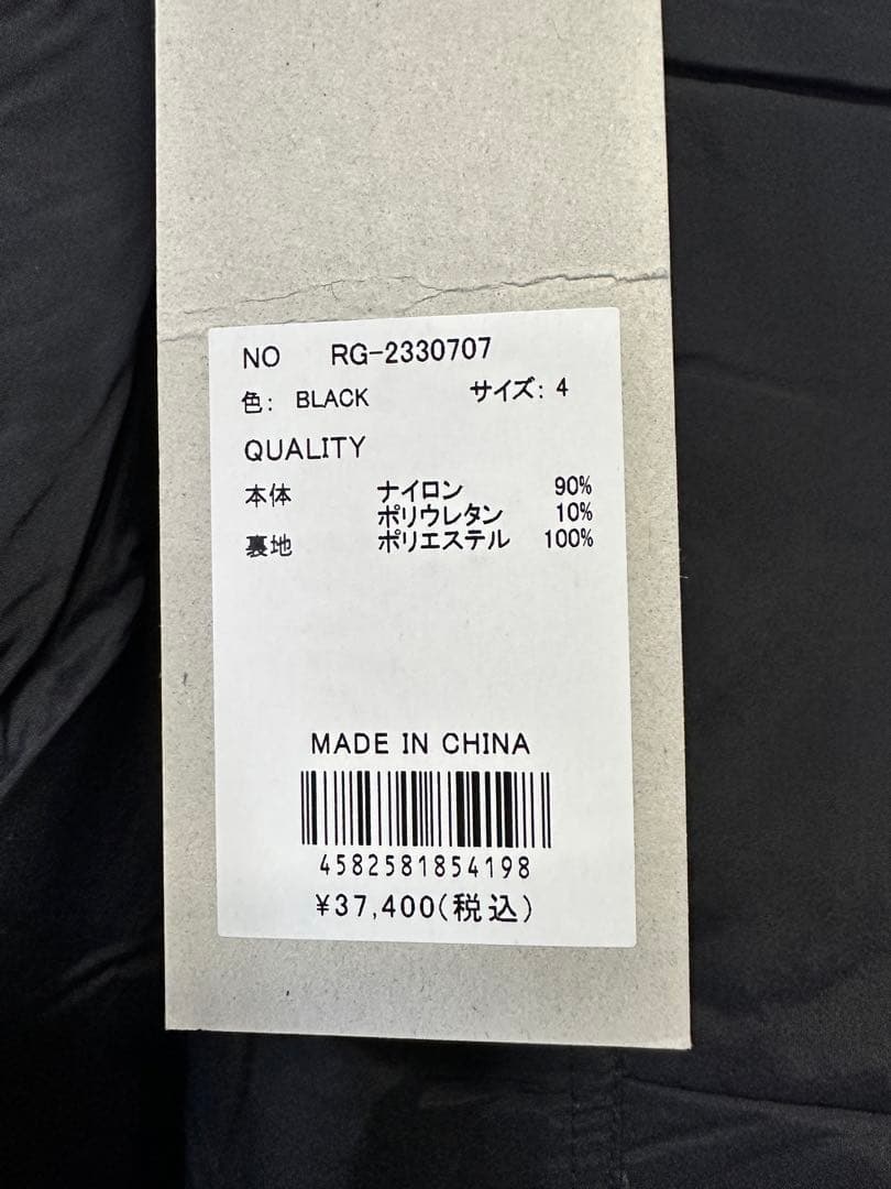 【新品未使用】サイズ4 メンズ パンツ ラッセルノ 1923