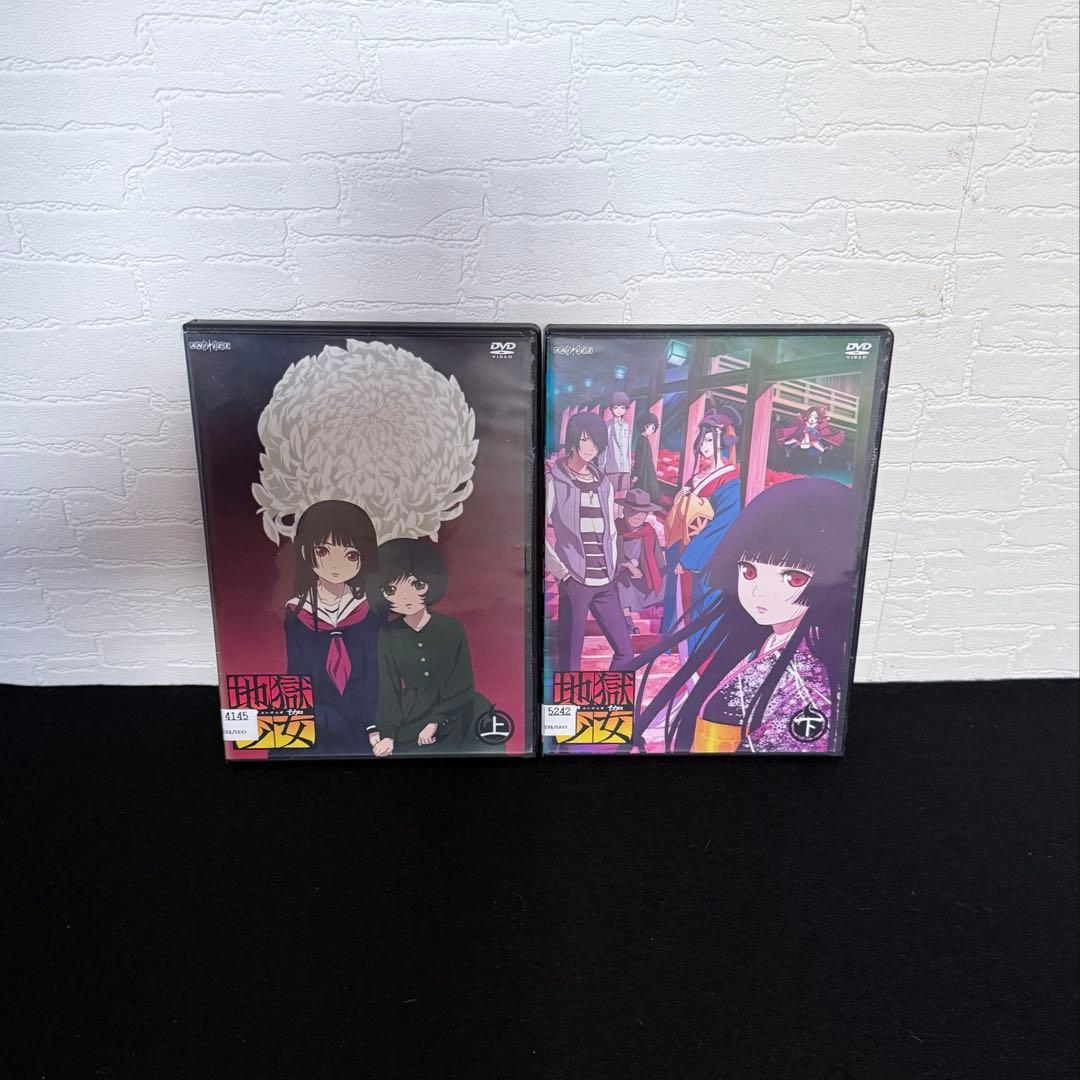 地獄少女 DVD 全28巻 全巻セット アニメ 全巻 コンプリート