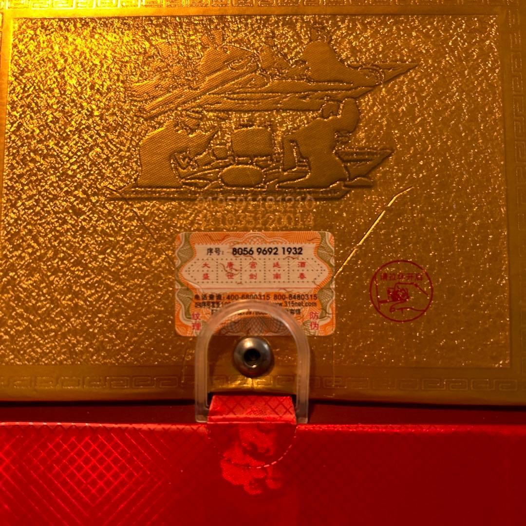 剣南春 沈香型白酒　 新品未開封1本