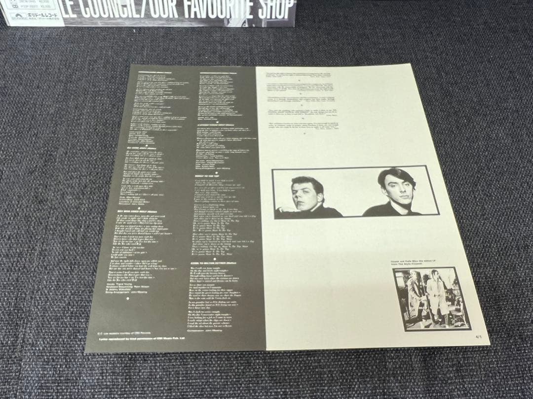 The Style Council 名作LP 洋楽　帯付 28MM0445
