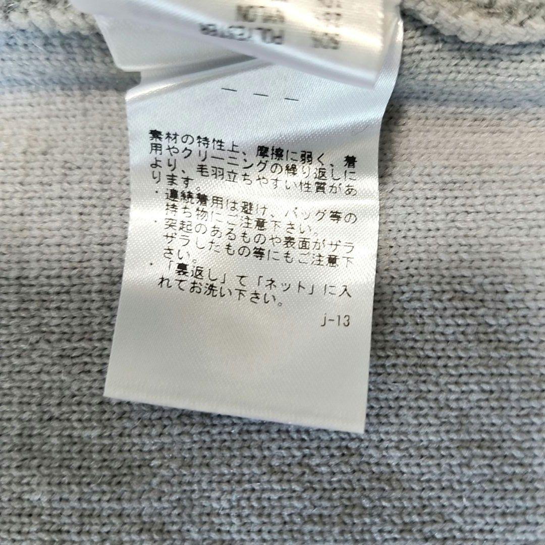 新品✨　自由区　大きめ　サイズ44　モヘアニット　ジレ　ライトグレー