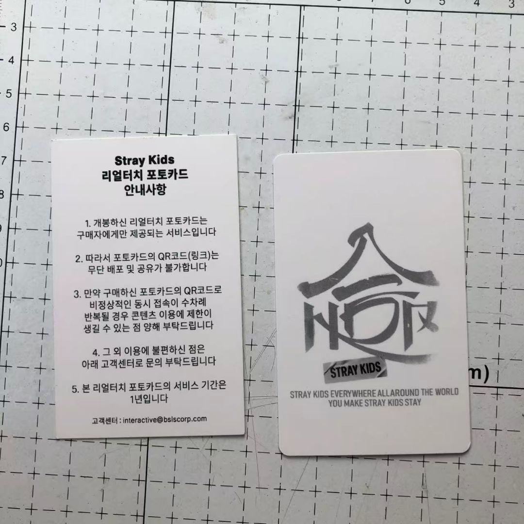 Stray Kids 合 HOP POPUP QR 特典 アイエン トレカ