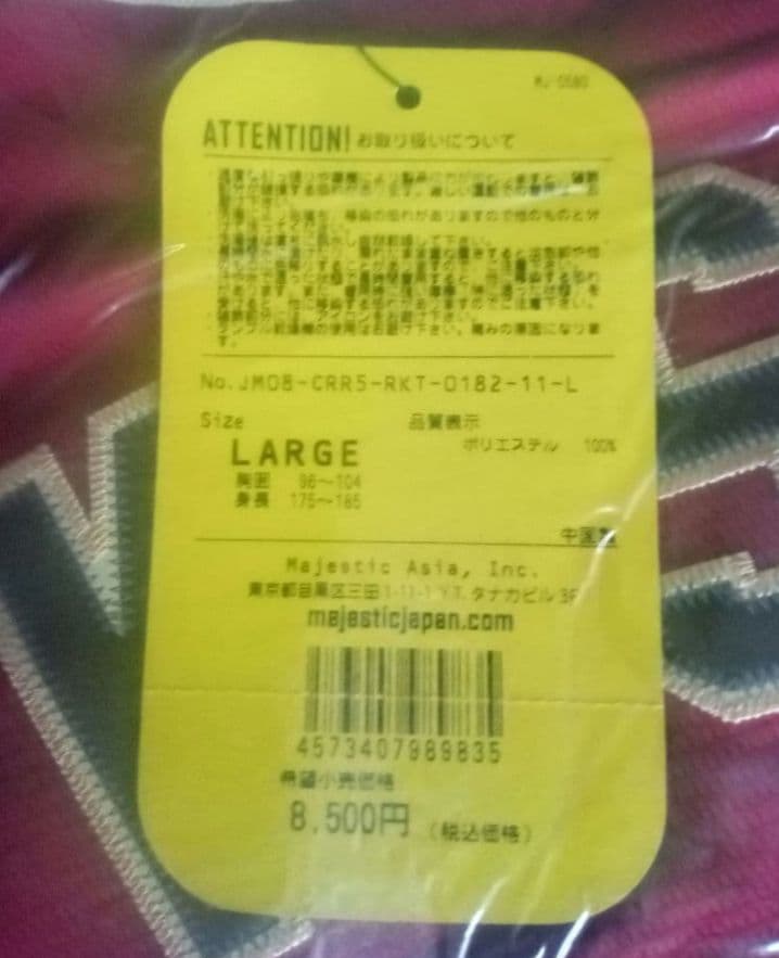 楽天イーグルス【★岸孝之★】ユニフォーム・キャップ・マイヒーロータオル3点セット