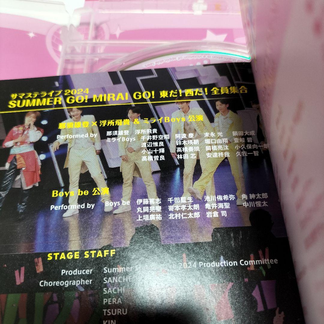 サマステライブ2024 東だ！西だ！全員集合 B盤　DVD　中古