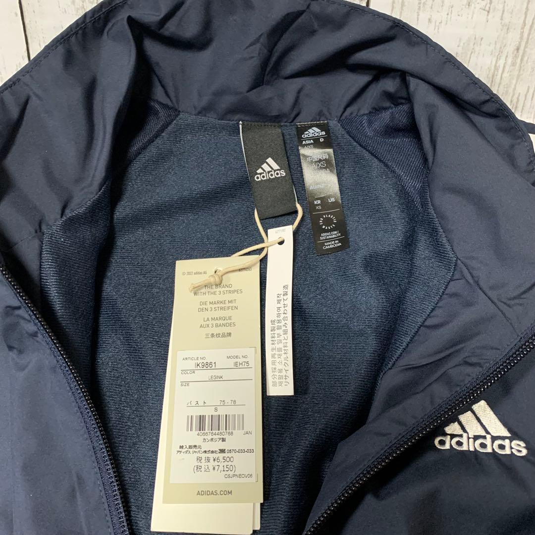 2/20まで値下　新品　adidas ウィンドジャケット　レディース　S