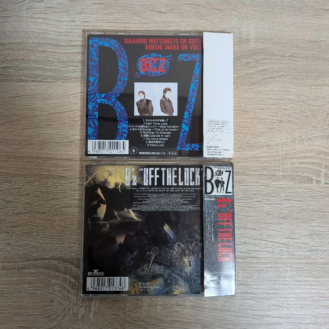 B'z 初期（88〜91年）帯付アルバムCD 8枚セット